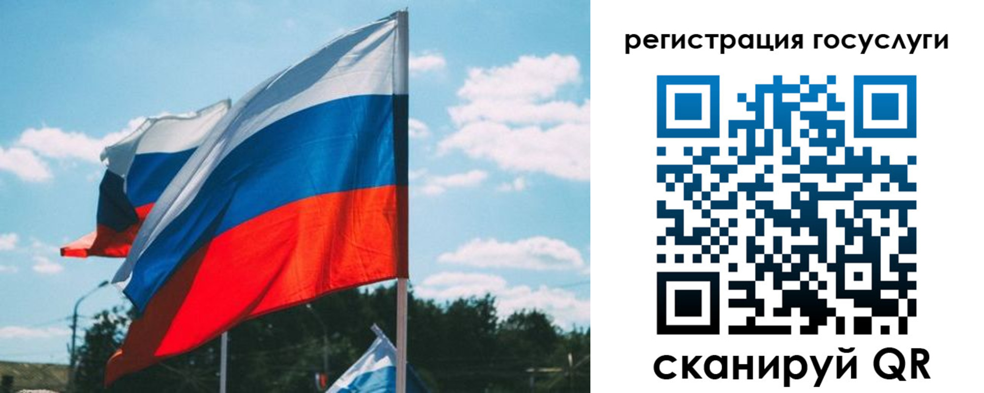 временная регистрация недорого в Кемеровской области