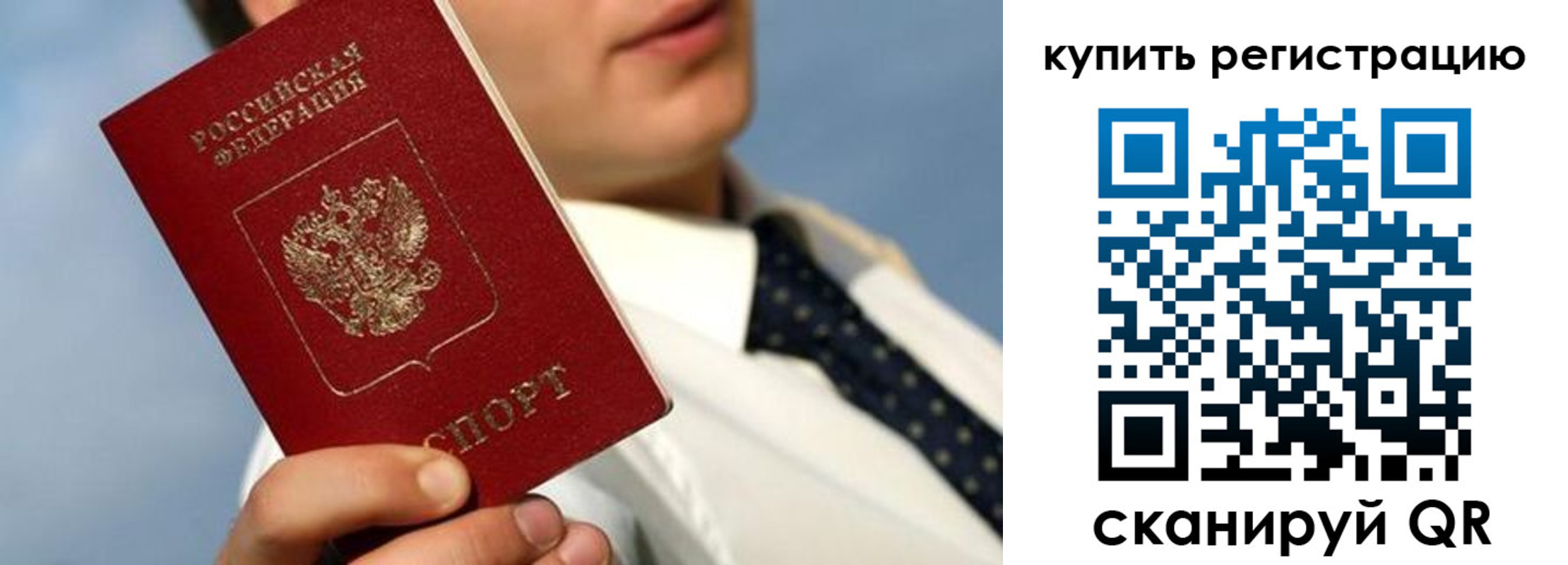 пропишу в квартире в Кемеровской области