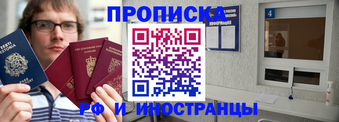 временная регистрация госуслуги в Кемеровской области